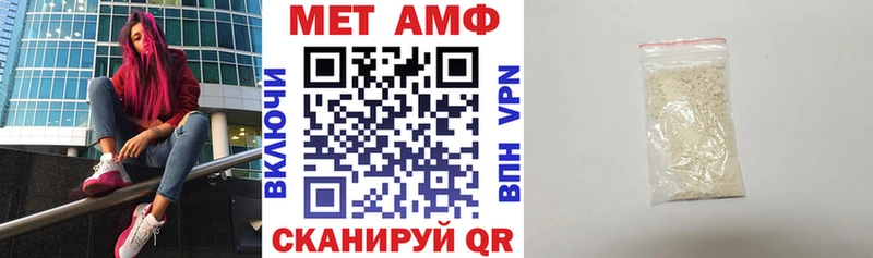 Купить  Струнино  АМФЕТАМИН 98% 