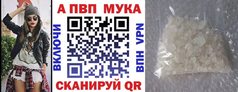 Alpha-PVP VHQ  Купить где  Струнино 