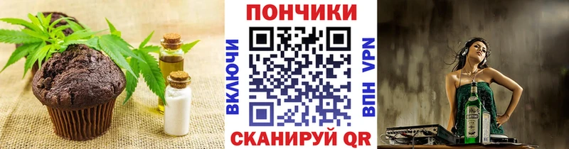 Купить где  Струнино  Печенье с ТГК конопля 