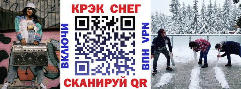 Кокаин FishScale  Купить где  Струнино 