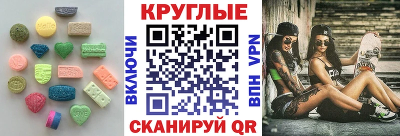 Купить закладки  Струнино  Экстази 99% 