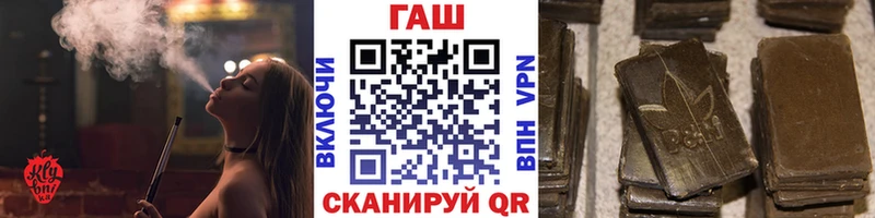 ГАШ Premium Купить закладки Струнино