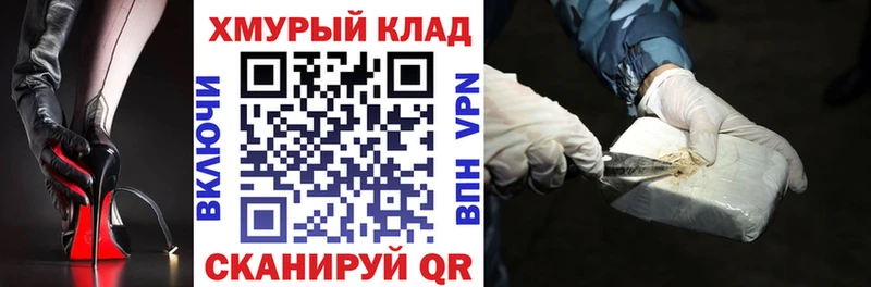 Героин Афган  Купить где  Струнино 
