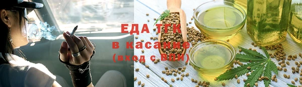 ешки Богородицк