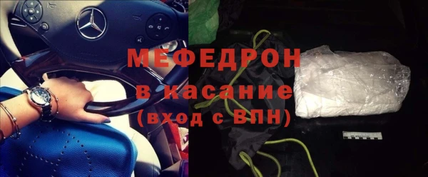 сатива Богородск