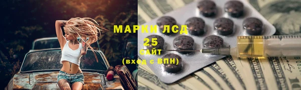 сатива Богородск