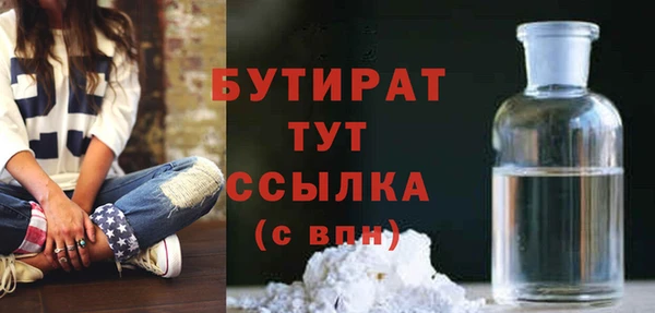 сатива Богородск