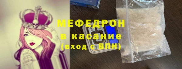 сатива Богородск
