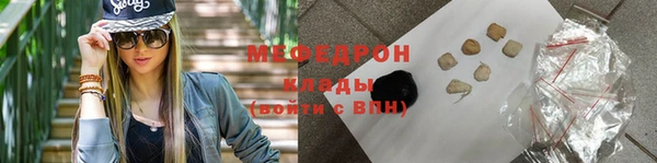 ешки Богородицк