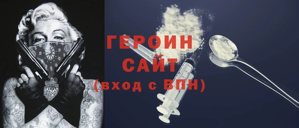 героин Богданович