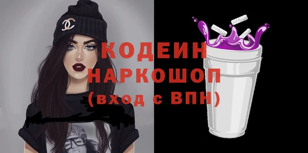 сатива Богородск