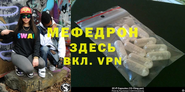 ешки Богородицк