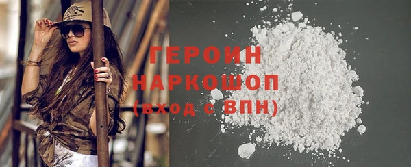 героин Богданович