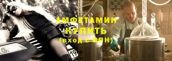 сатива Богородск