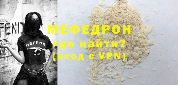 ешки Богородицк