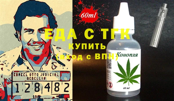 сатива Богородск