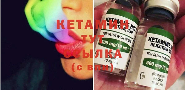 сатива Богородск