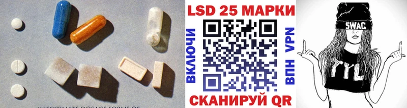 LSD-25 экстази кислота  Купить  Струнино 