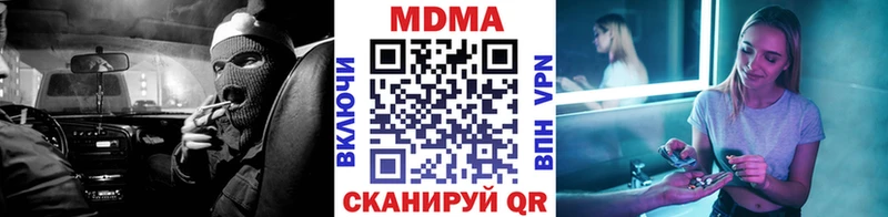МДМА VHQ  Купить где  Струнино 