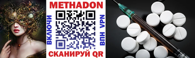 Купить закладки  Струнино  Метадон methadone 