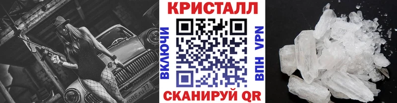 Купить где  Струнино  МЕТАМФЕТАМИН кристалл 