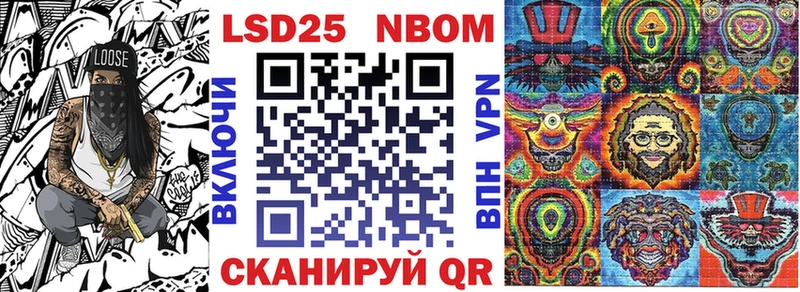 Марки NBOMe 1500мкг Струнино