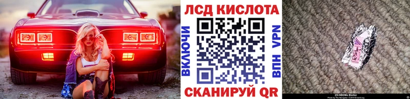 Купить  Струнино  Марки NBOMe 1,5мг 